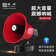 雅炫录音喇叭扬声器 户外地摊叫卖机喊话器U盘蓝牙扩音神器大功率