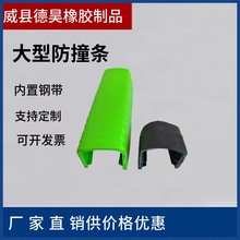 包边条机械包边钣金包边橡胶原料现货供应  工厂直销批发价格