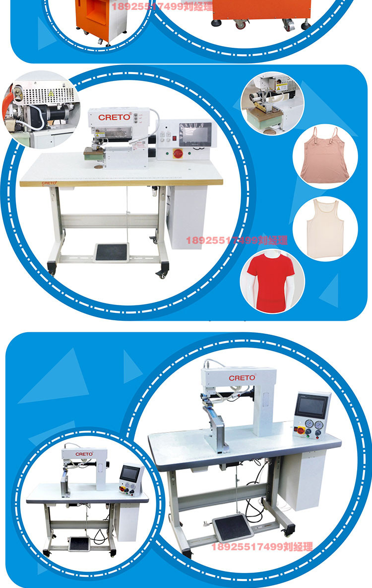凯利特供应无缝服装粘合机器设备 贴胶机 套贴机 无痕贴捆条