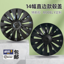 适用于特斯拉轮毂盖19寸modely直边轮胎帽罩MODELY包边轮毂配件丫