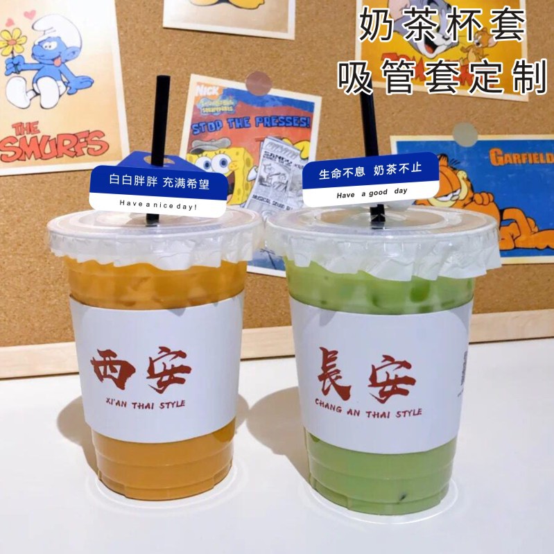 网红咖啡奶茶杯创意路牌吸管套城市地标一次性纸杯套现货