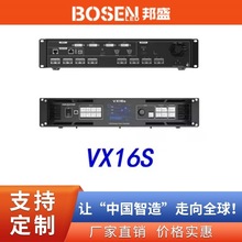 诺瓦LED视频处理器 Novastar VX16S Led Display Video Processor