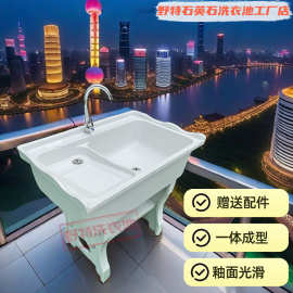 石英石洗衣池家用阳台室外庭院一体成型台盆带搓衣板洗衣槽洗衣台