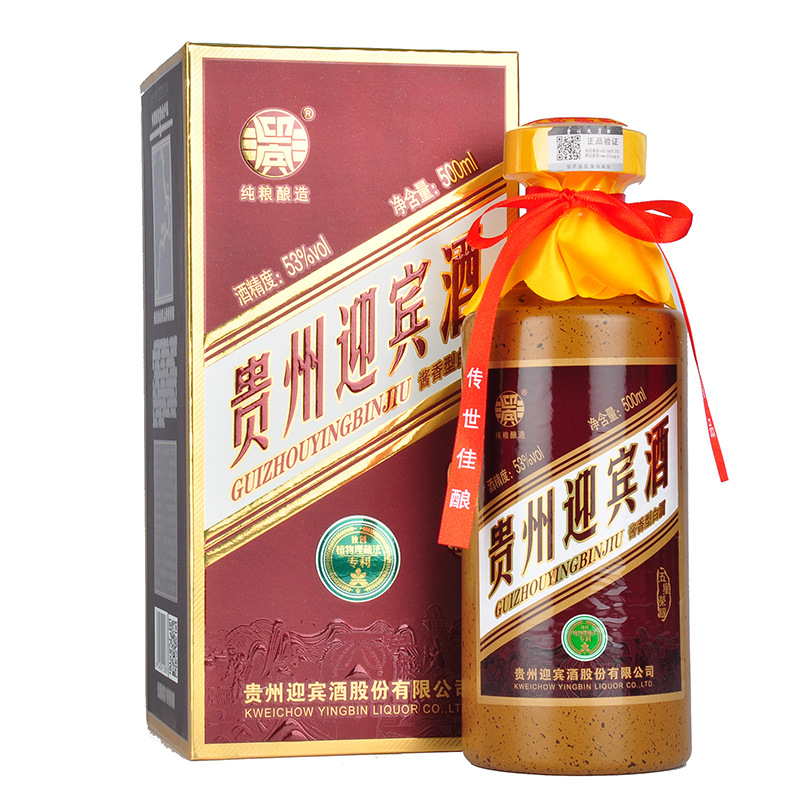 0成交0箱更多五星迎宾酒厂家五星迎宾酒品牌贵州迎宾五星红旗一品坊酒