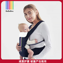 BeBeBus婴儿腰凳背带宝宝轻便透气前后两用抱娃通用儿童背婴腰凳