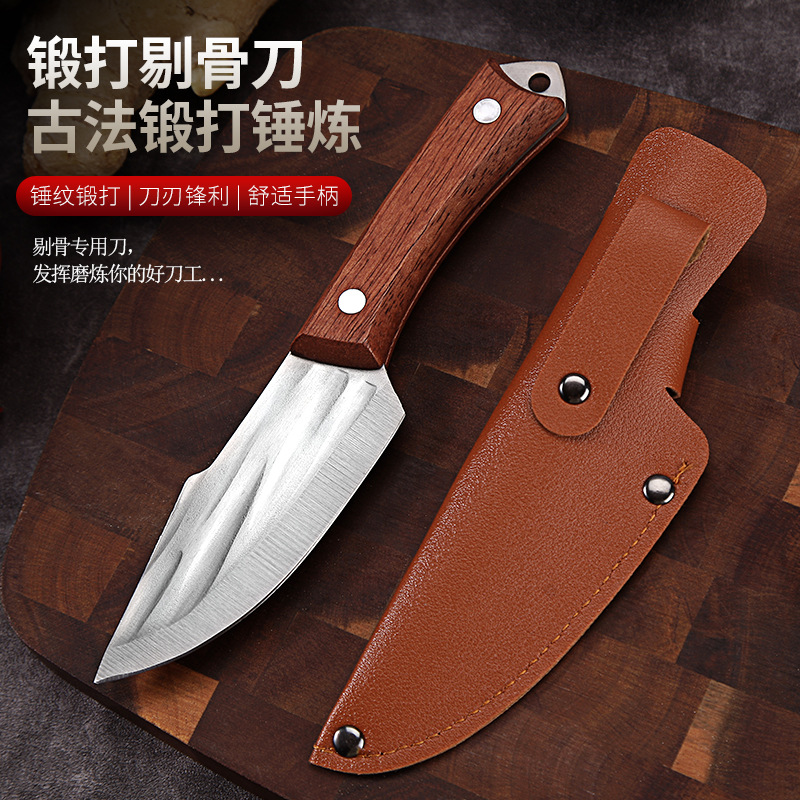 手工锻打剔骨刀实木手把肉刀家用水果刀户外便携刀具露营刀吃肉刀