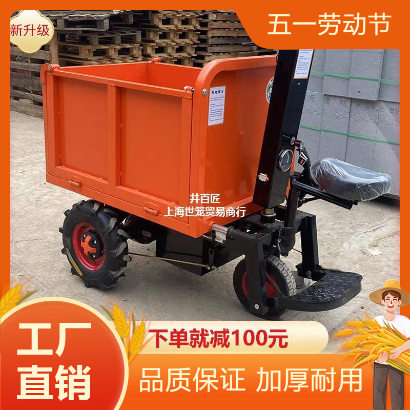 建筑电动手推车电动灰斗车工地程搬运货小三开门拉沙水泥农养殖料