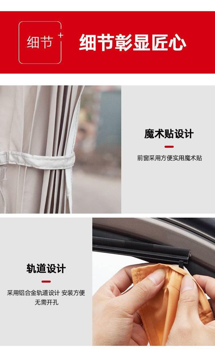 Wuling Hongguang S3 special car curtain sunshade curtain heat insulation non-magnetic van curtain double track