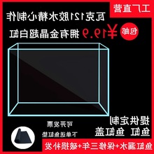 鱼缸玻璃自己组装超白缸鱼缸裸缸电视柜旁长方形金晶五线超白鱼缸