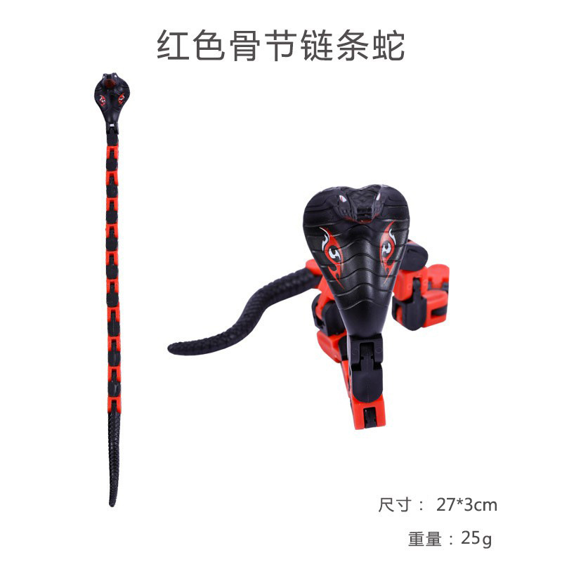 Cross-Border New Cobra 20-Section Detachable Bicycle Chain Snake Color Bone Chain Snake Pressure Reduction Toy