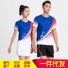 2023新款羽毛球服男女套装速干透气队服短袖排球网球运动服团购夏