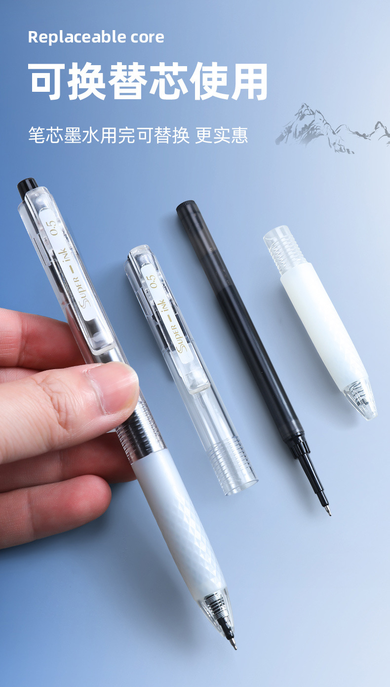 晨光st笔头大墨王j9001大容量作业笔速干带护套顺滑按动水笔黑0.