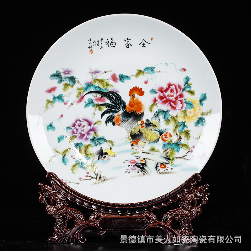 Jingdezhen Ceramic Wall-Plate 10-Inch Living Room Housewarming Decoration Swing Plate Business Crafts Decoration Gifts Customizable