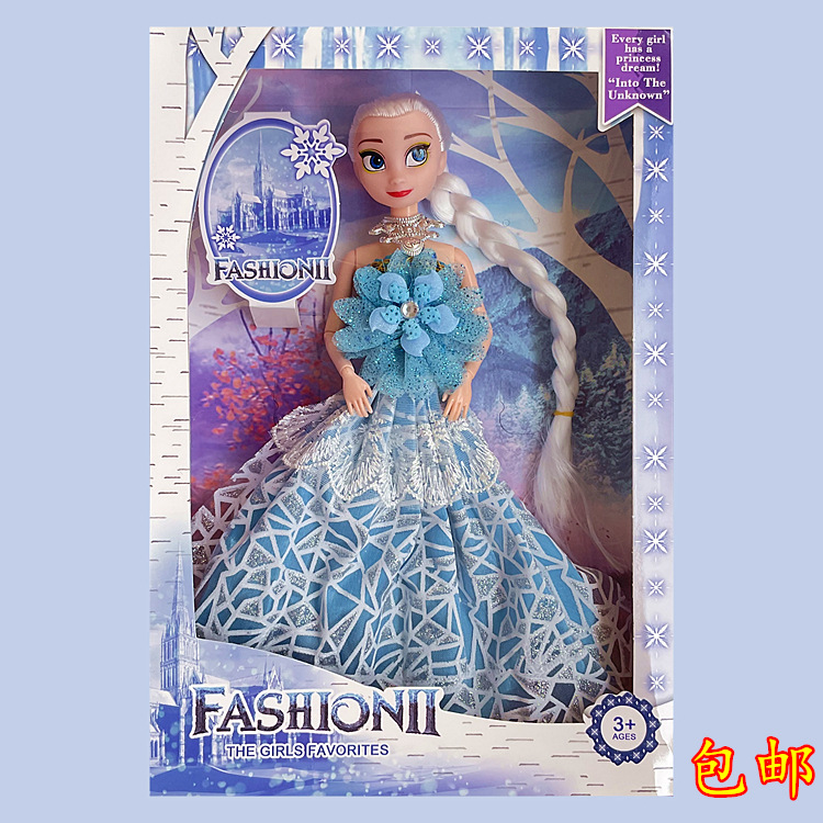 批发跨境冰雪公主乐乐芭比娃娃礼盒套装女孩玩具艾莎爱莎礼物奖品