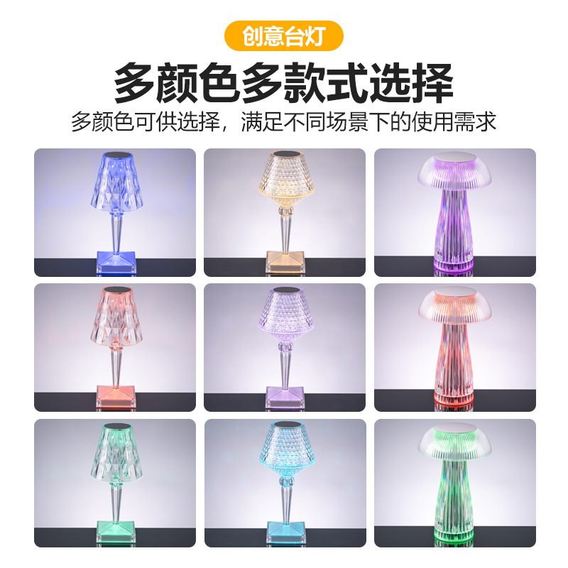 Cross-Border Crystal Lamp Ins Style Light Luxury Bedroom Bedside Ambience Light Outdoor Touch Table Lamp Bar Led Small Night Lamp