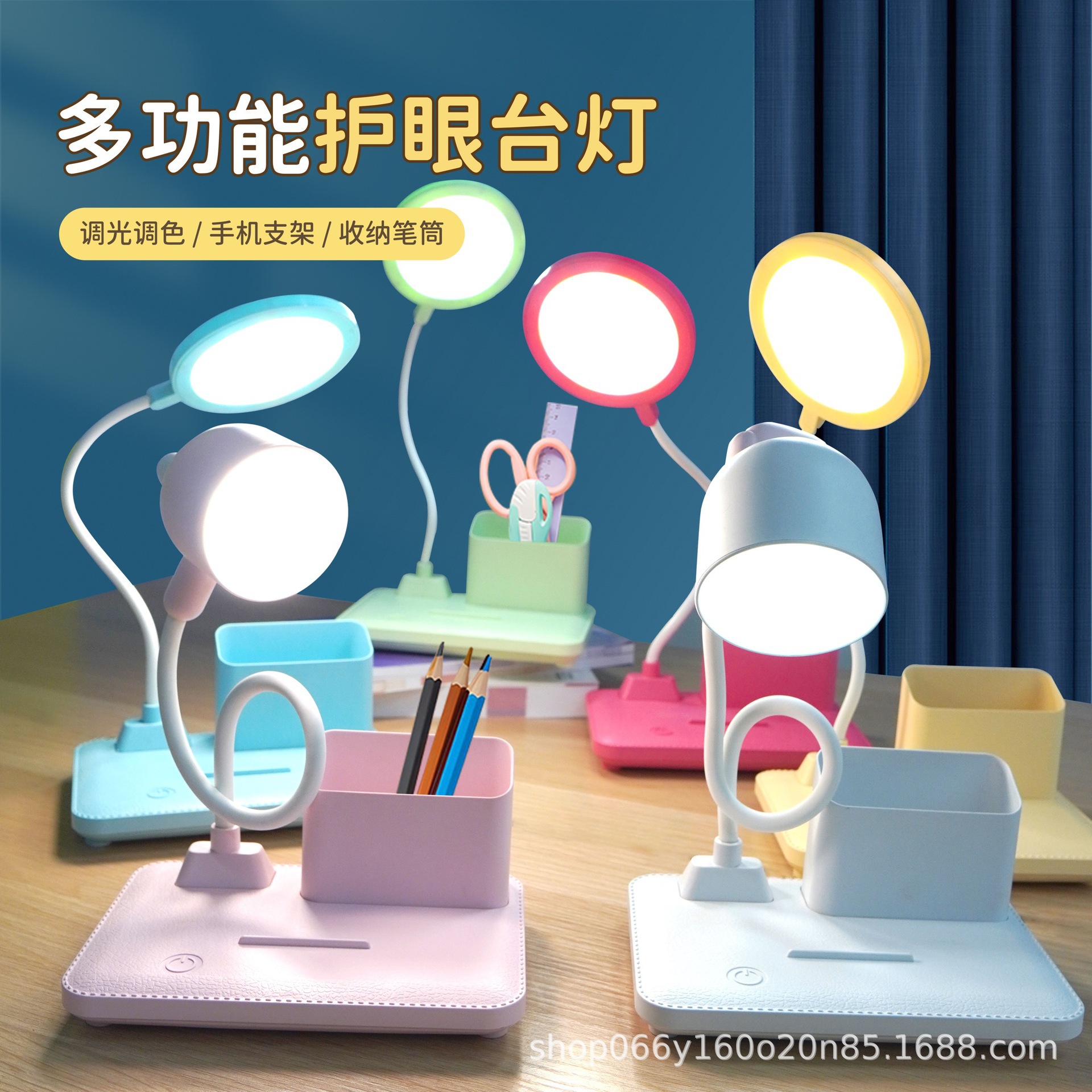 led护眼学习专用笔筒台灯宿舍学生保护视力阅读台灯usb充电-阿里巴巴
