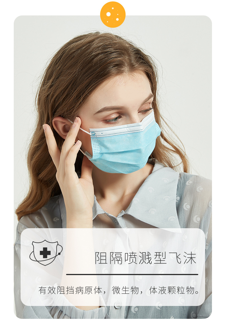 润米生物一次性医用外科口罩环氧乙烷灭菌型三层防护正规医护专用