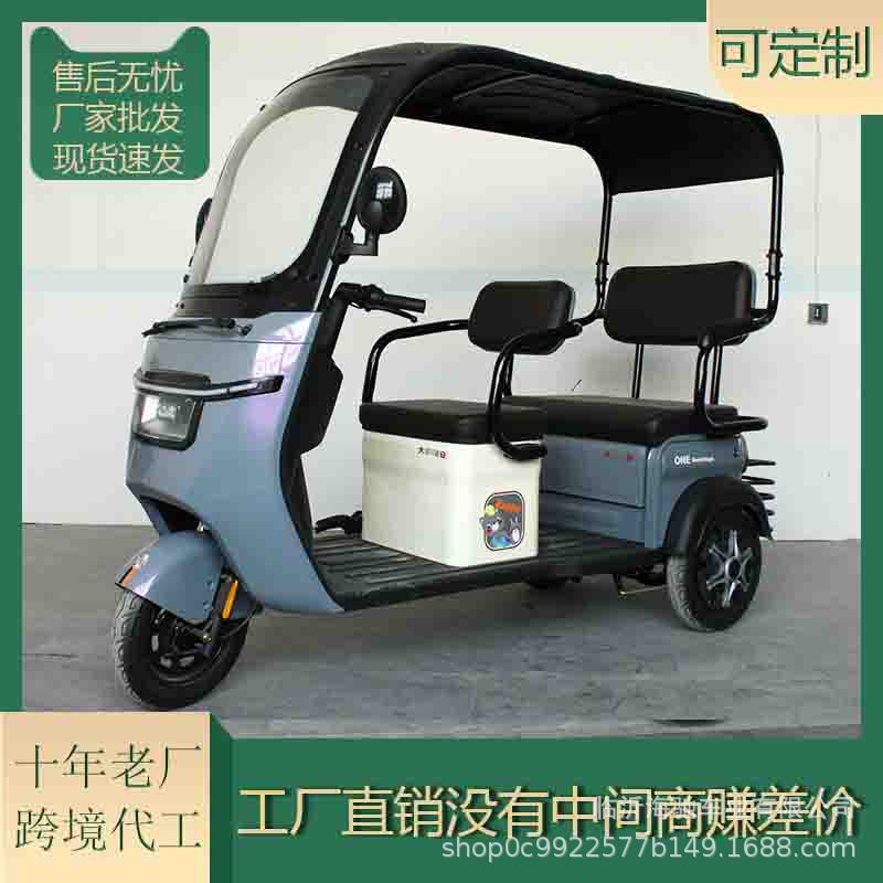 电动三轮车带蓬老年家用三轮代步电瓶车不倒翁带棚式电动三轮车大