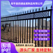 锌钢围墙护栏学校别墅小区庭院防栅栏杆工地工程厂区外围铁艺防护