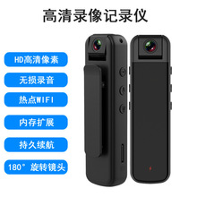 持久续航带录像神器运动无线热点wifi高清摄影头执法记录仪