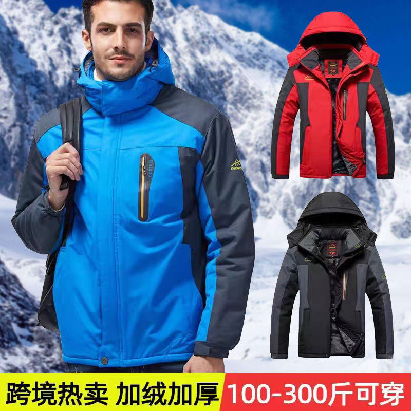 winter plus size fleece-lined shell jacket outdoor cold-proof foreign trade cotton-padded coat waterproof warm wear-resistant mountaineering clothing mountaineering skiing