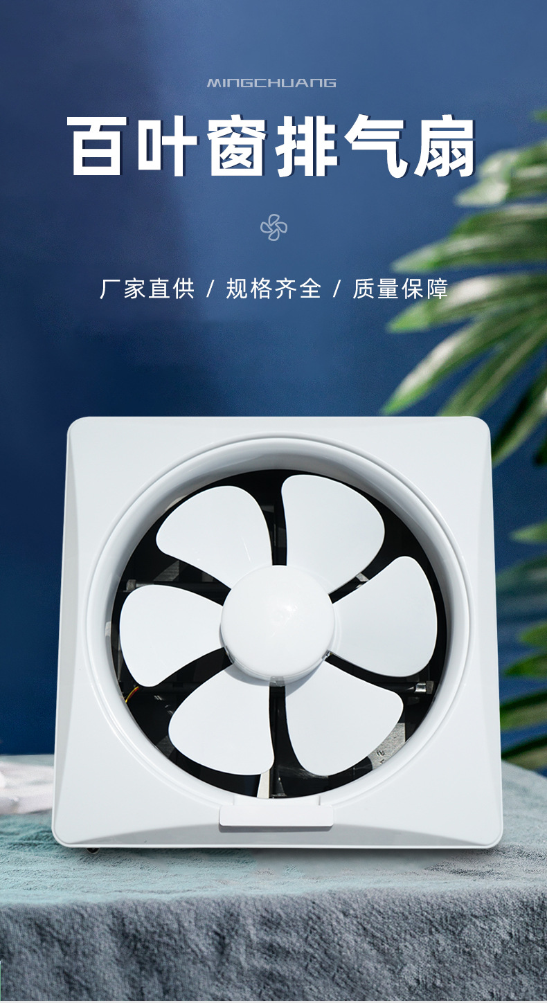 家用厨房浴室白色静音排气扇 饭店酒店棋牌室换气扇抽风扇排风扇