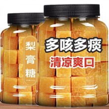 新品罐装正宗清凉糖甘草罗汉果百草夏天季咳泡包邮