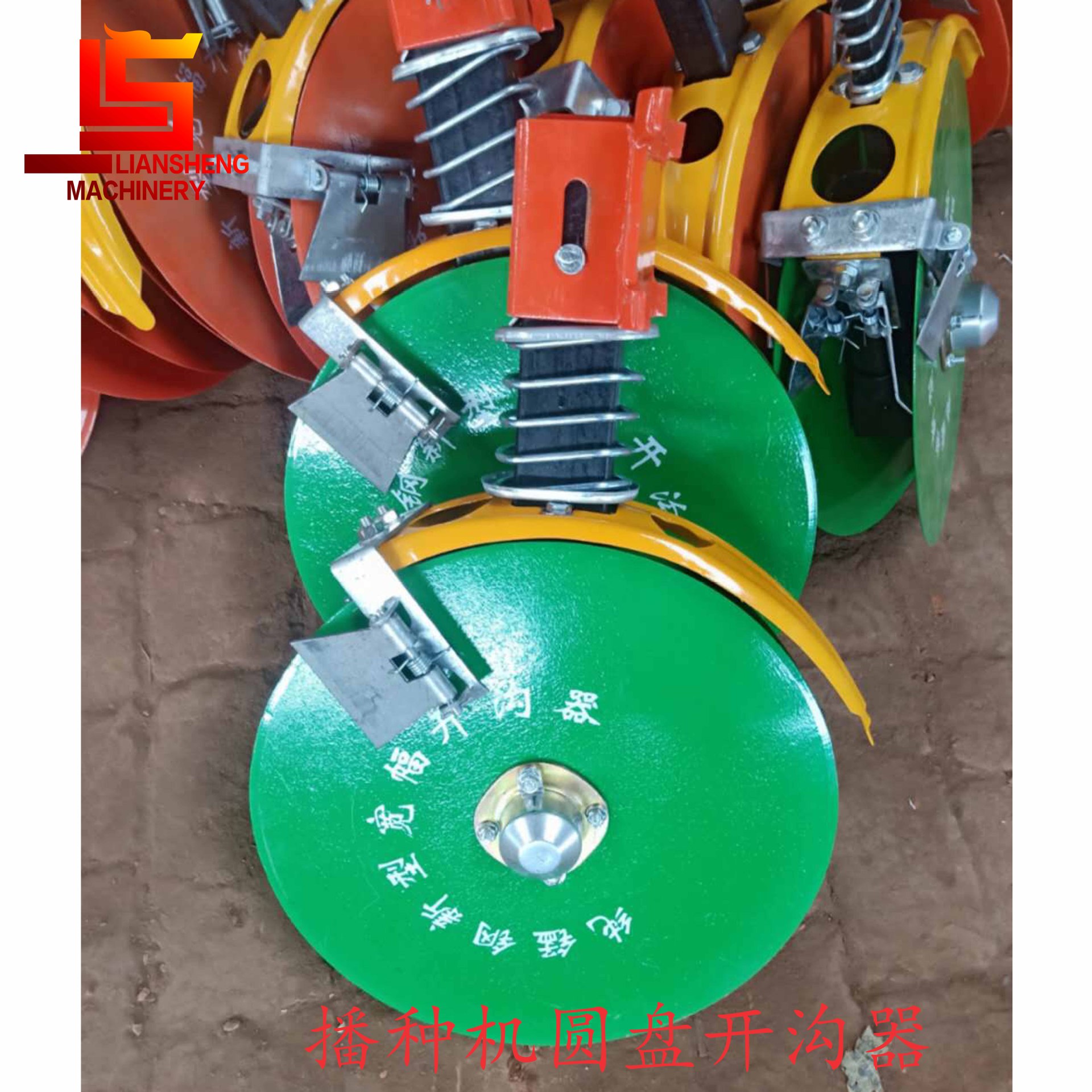 小麦播种机圆盘玉米开沟器总成地轮外刮土刀锰钢材质搂腿配件大全