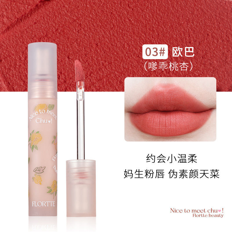 [New] Flortte/FLORTTE First Kiss Cream Lip Balm Matte Lip Mud Velvet Matte Lipstick Lip Glaze