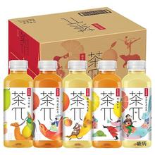 农夫山泉茶兀500ml*6瓶整箱批蜜桃乌龙茶西柚茉莉花茶饮料