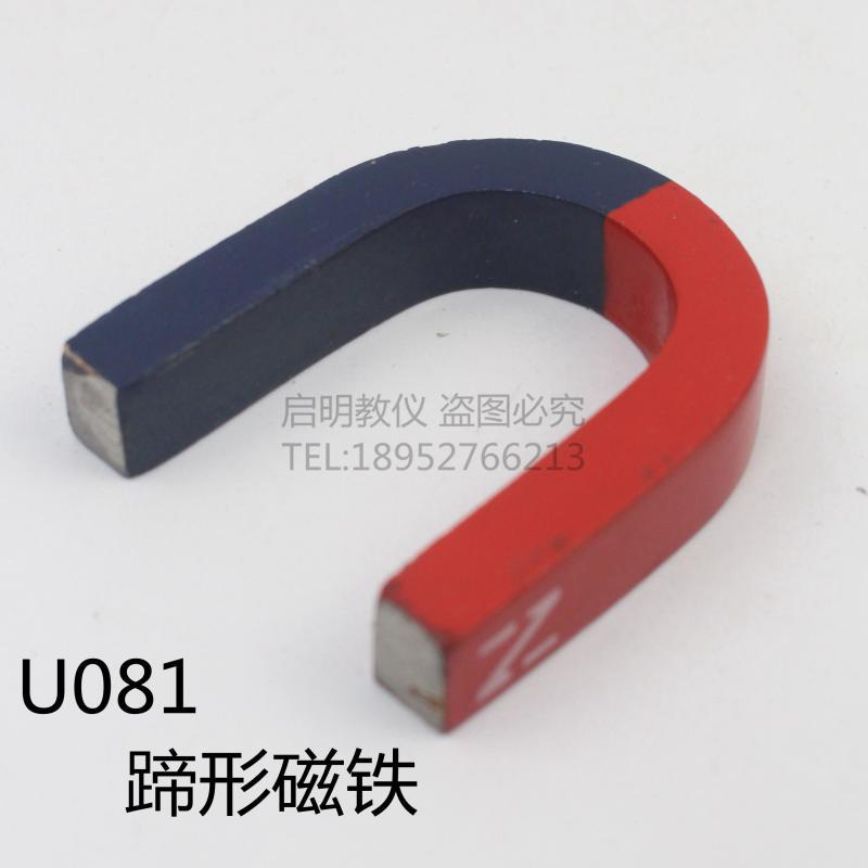 u081型u型磁铁蹄型磁铁蹄形磁铁开封教用用磁铁-阿里巴巴