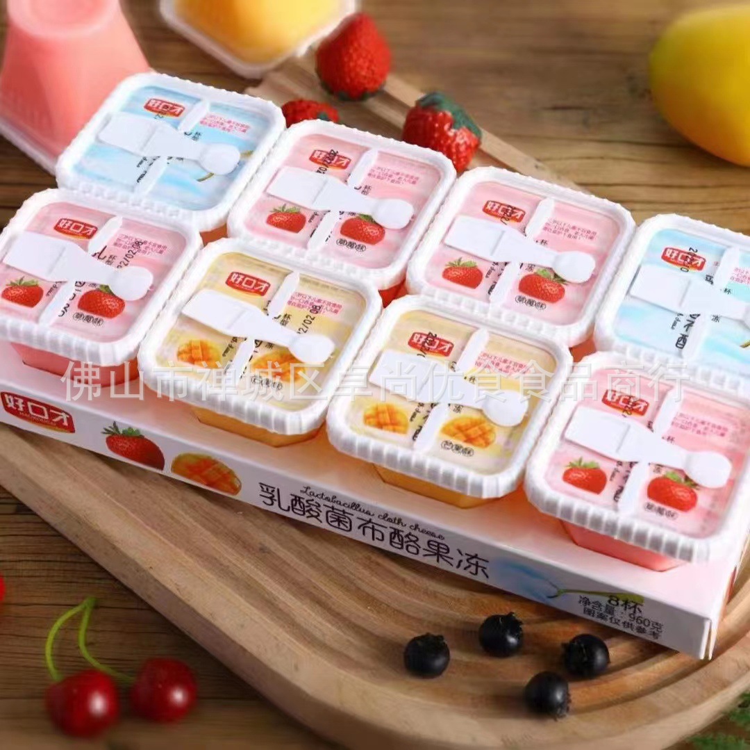 好口才乳酸菌布酪果冻酸奶草莓芒果布丁网红零食休闲小吃零食批发