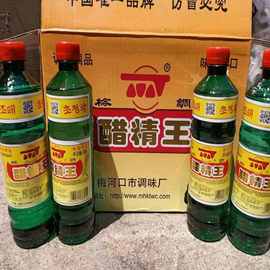 梅调醋精王东北醋精度酸冷面专用醋满瓶包邮酸性液体调料