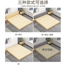 现代简约实木床榻榻米床架出租房经济型落地床日式矮床双人木板床