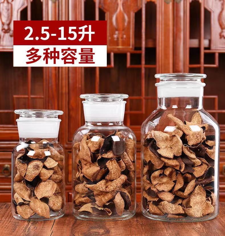 厂家供应新会陈皮罐专用大容量玻璃密封罐小青柑中药储存密封罐子