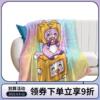 lovely Blanket Cartoon Flannel children Blanket lankybox Carton Villain Transfiguration Kitty soft comfortable