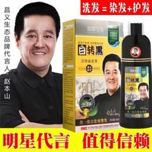 汉邦 昌义清水护理黑发焗油染发膏400ml 白转黑 自然黑染发剂批发