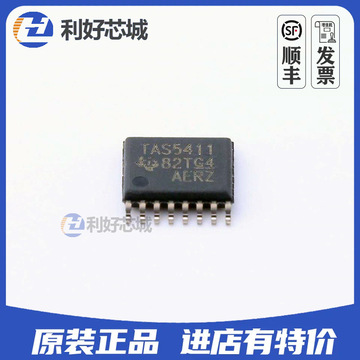 全新原装 tas5411qpwprq1 贴片tsop16 原音频功率放大器 ic芯片