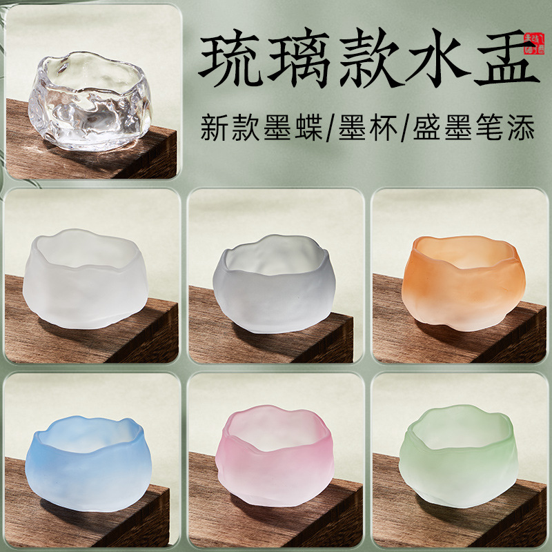 批发小墨碟国画水晶水碟水浅书法毛笔笔洗水碗笔搁文房书画摆件