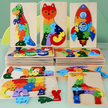新款儿童木制卡扣20款动物恐龙交通工具立体拼图幼儿早教益智玩具