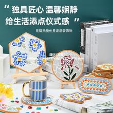 马赛克杯垫diy新年手工儿童玩具材料包创意幼儿亲子活动粘贴贴画