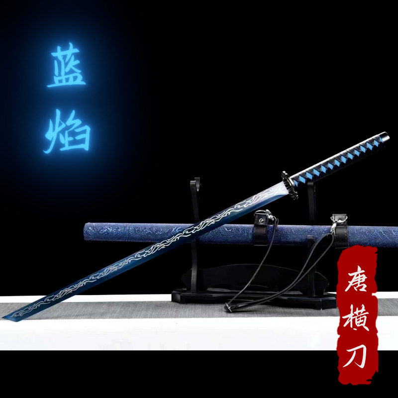 龙泉浩哥刀具唐横刀冷兵器防身锻炼武术未开刃-阿里巴巴