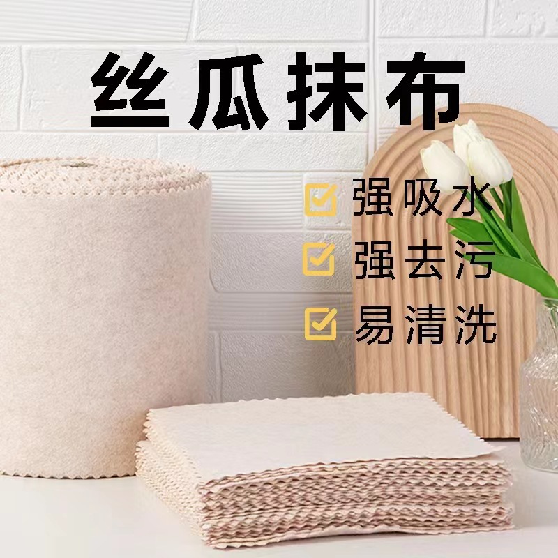 luffa rag oil absorption non-oil-stick kitchen easy cleaning thickened loofah sponge dishcloth towel scouring pad plant fiber