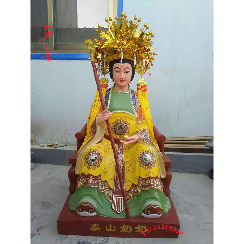 祥狮黄铜泰山奶奶神像碧霞元君泰山娘娘老母圣母佛像家用铜像摆件
