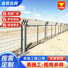 可定做铁路隔离护栏网 高速公路低碳钢丝防护围栏网铁路隔离栅栏