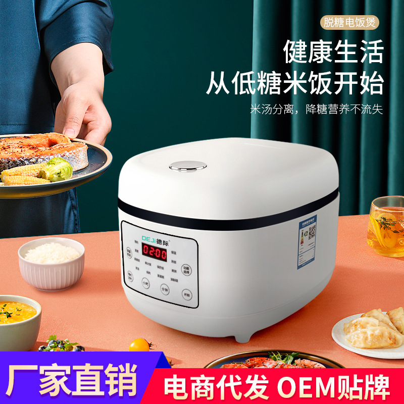 智能电饭煲家用5升电饭锅蒸煮沥米饭柴火饭双胆多功能电煮锅-阿里巴巴