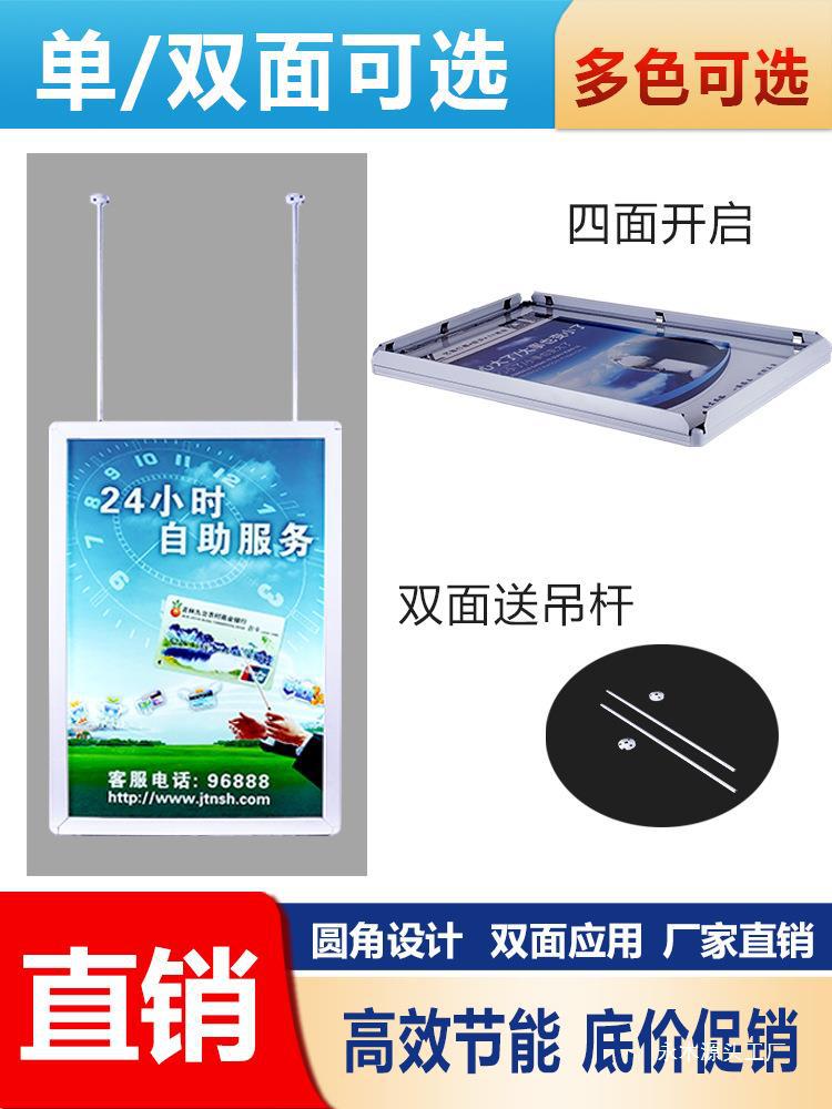 银行双面圆角吊挂超薄灯箱农行邮政橱窗吊杆悬挂式广告牌吊-阿里巴巴