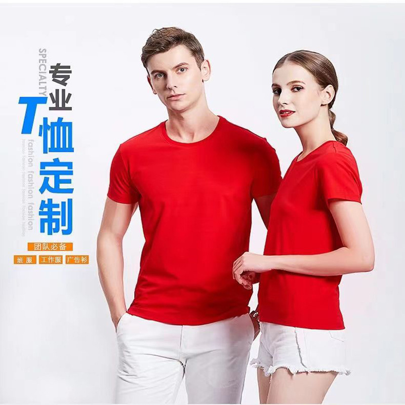 Summer Quick-Drying Crew Neck Short-Sleeved T-shirt Advertising Shirt Custom DIY Printed Logo Group Clothes Sports Clothes Factory Direct Sales