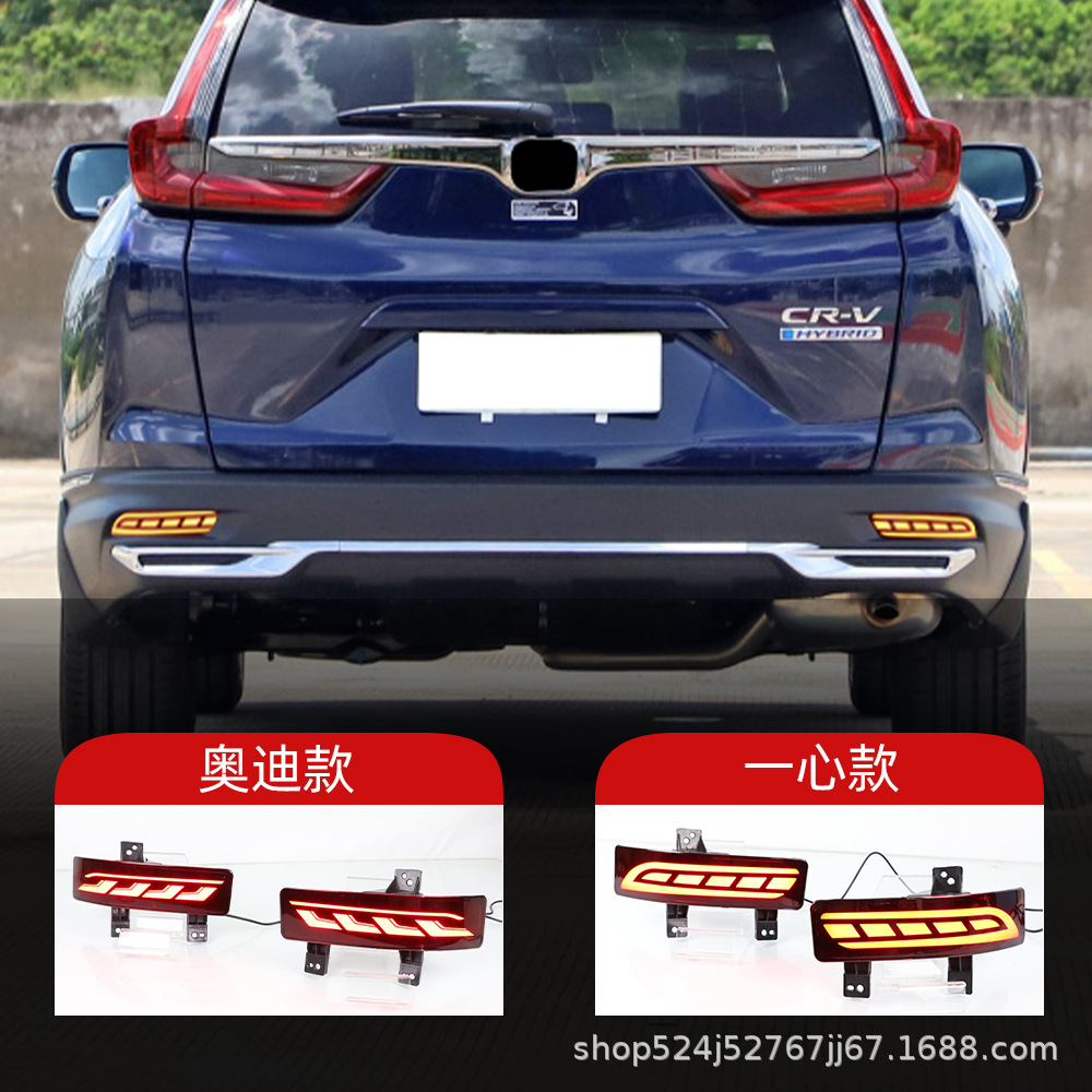 适用于本田crv导光led后杠灯21款反光转向刹车后雾灯尾灯-阿里巴巴