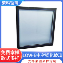 双钢化中空玻璃 6+9A+6双银单银Low-E中空玻璃 安全钢化玻璃